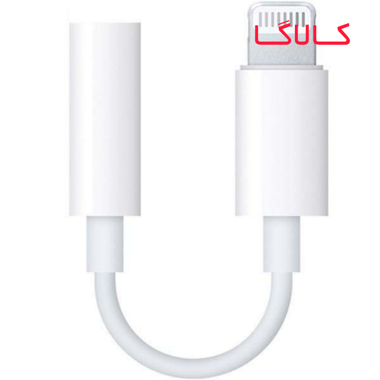 مبدل لایتینگ به جک ۳۵ میلی متری آیفون