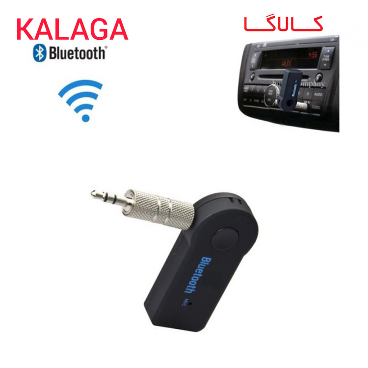 AUX بلوتوث موزیک ریسیور V2
