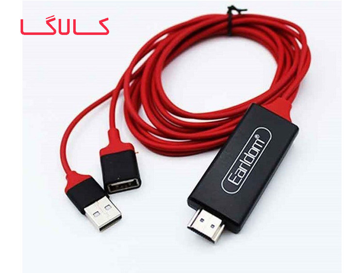 کابل اتصال گوشی به تلوزیون ارلدام ETW8