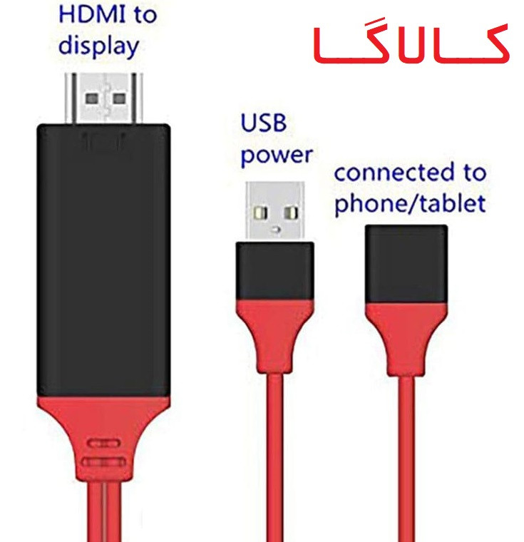 کابل اتصال گوشی به تلوزیون ارلدام ETW8