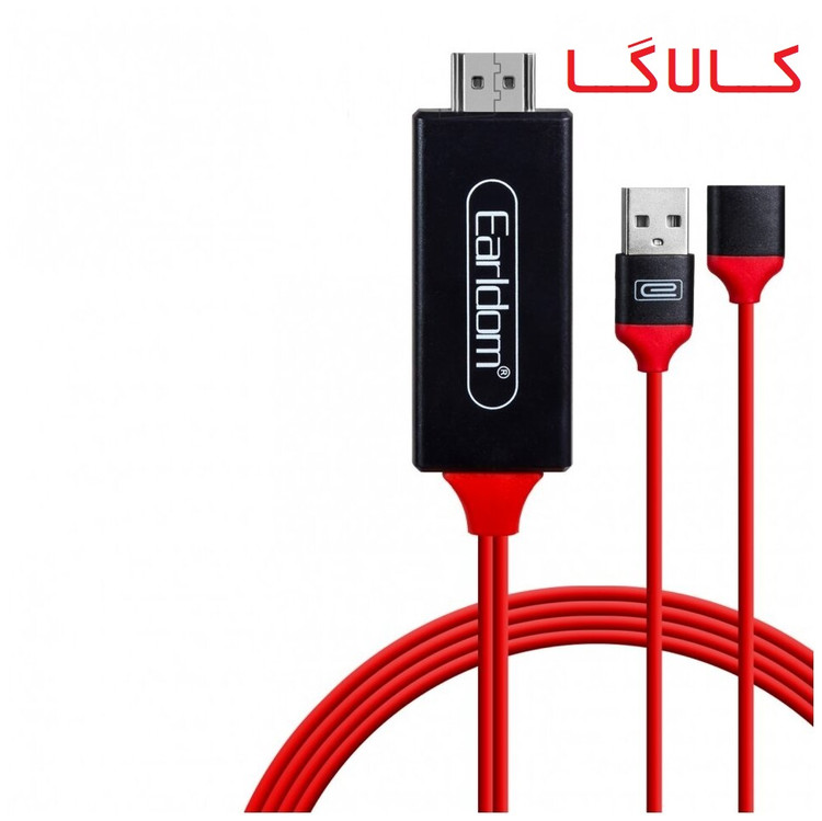 کابل اتصال گوشی به تلوزیون ارلدام ETW8