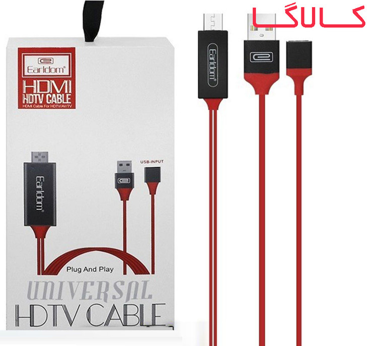 کابل اتصال گوشی به تلوزیون ارلدام ETW8