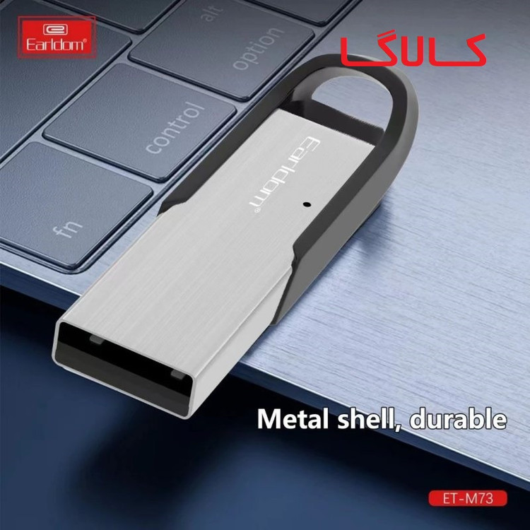 aux به usb ارلدام مدل ام 73(Erldom M73) V5