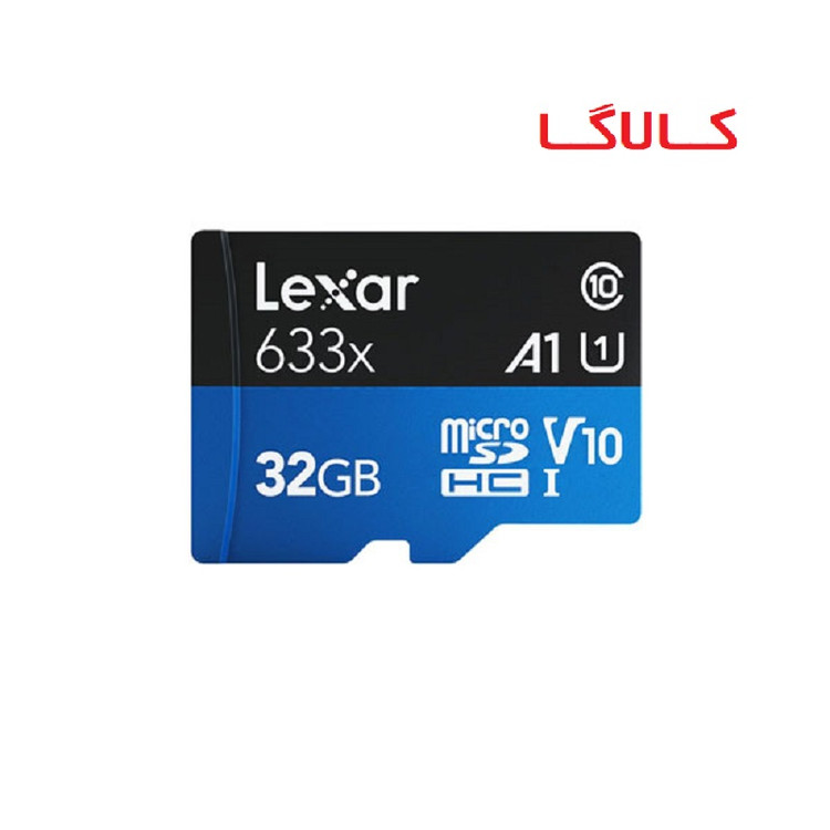 کارت حافظه میکرو Lexar 32Bit HighSpeed