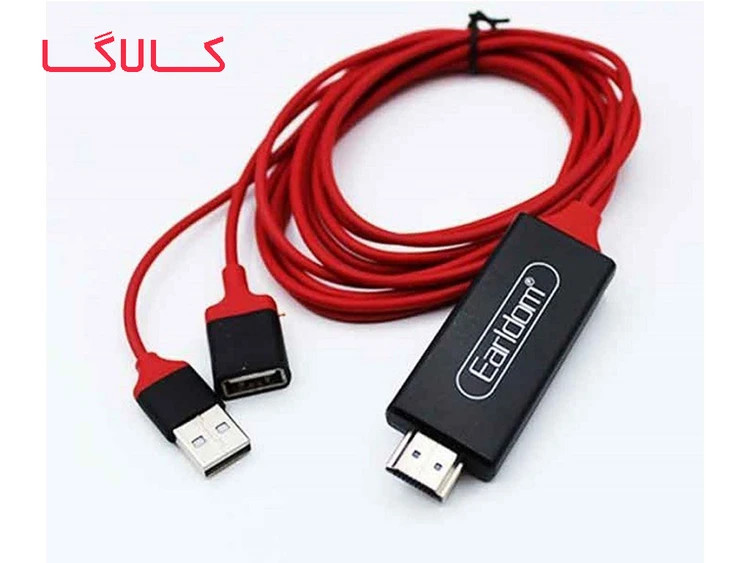 کابل اتصال گوشی به تلوزیون ارلدام ETW8(اورجینال)