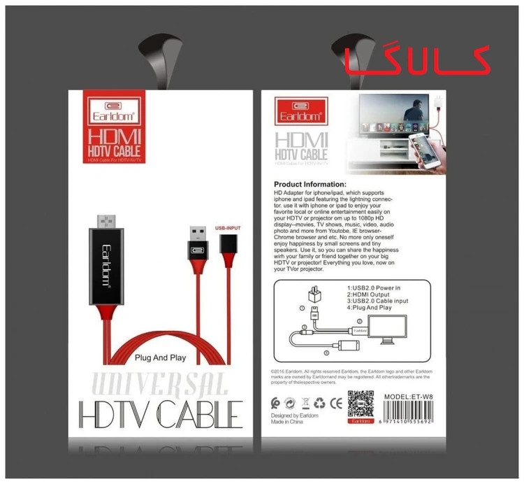 کابل اتصال گوشی به تلوزیون ارلدام ETW8(اورجینال)