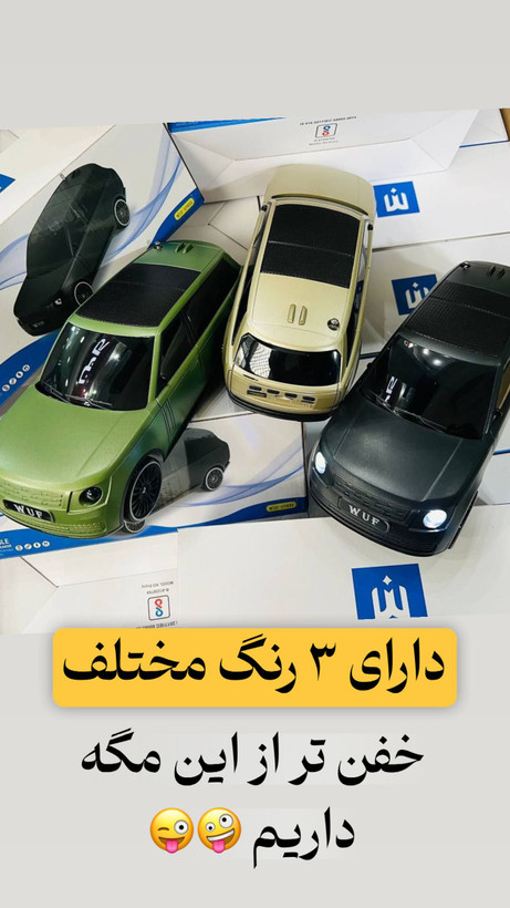 اسپیکر ماشینی بلوتوثی WUF-U1033
