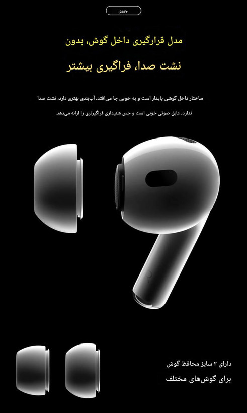 هندزفری بلوتوثی ایرپاد پرو جووی مدل H230