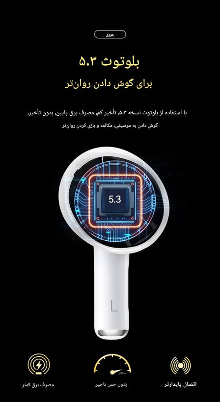 هندزفری بلوتوثی ایرپاد پرو جووی مدل H230
