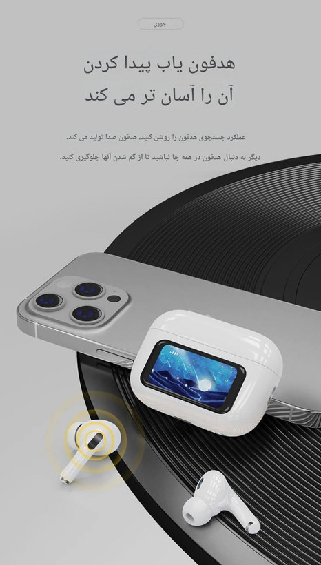 هندزفری بلوتوثی ایرپاد پرو جووی مدل H230
