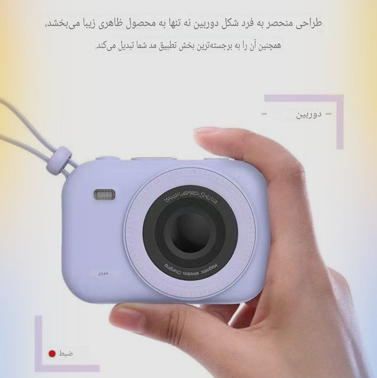 پاور بانک وایرلس جووی مدل JP 515 سری S 2025