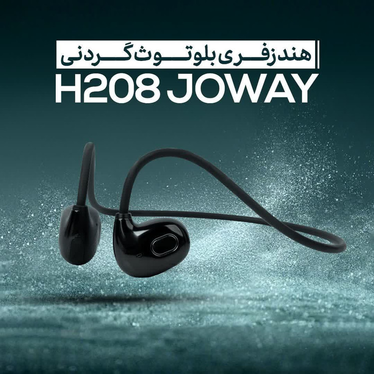 هندزفری القایی جووی اچ 208 (Joway h208) 2025