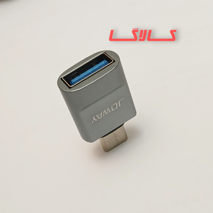 مبدل او تی جی تایپ سی جووی آیفون۱۷