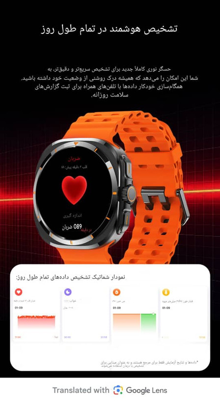 ساعت سیم کارت خور هوشمند BW8