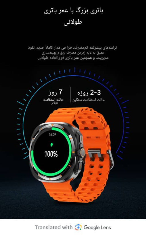 ساعت سیم کارت خور هوشمند BW8
