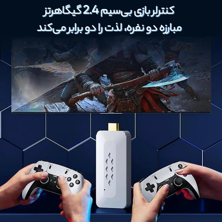کنسول بازی پرتابل مدل 22 Game Stick(با رم ۶۴ گیگ)