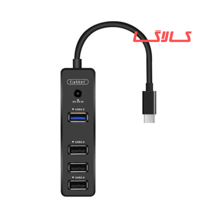 هاب usb تایپ سی مک بوک ارلدام مدل HUB08
