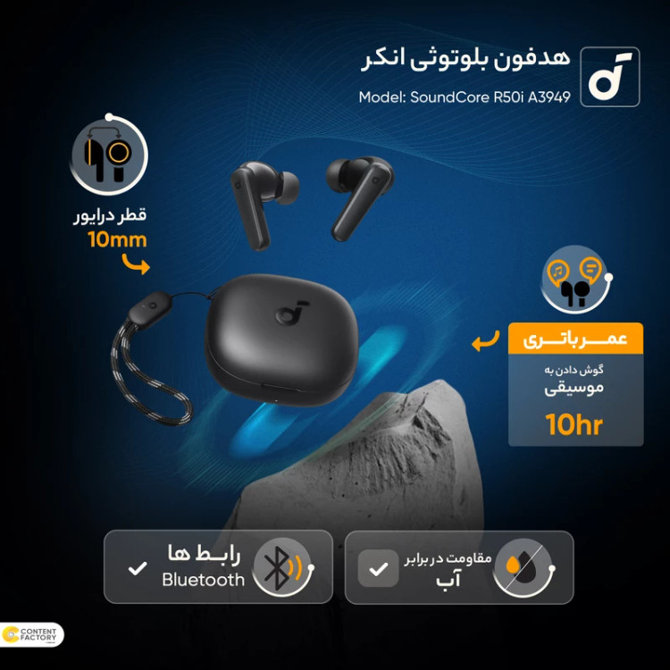 هندزفری و ایرپاد بلوتوثی انکر مدل R50i(اصلی)