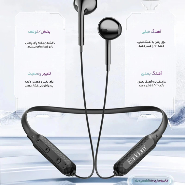 هندزفری گردنی بلوتوثی ارلدام مدل SPORTS BH75
