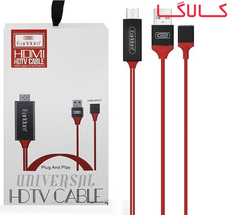 کابل اتصال گوشی به تلوزیون ارلدام ETW8