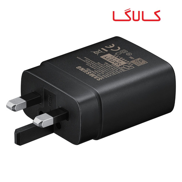 کلگی شارژر اصلی 25 وات سامسونگ A17 (100% اورجینال)