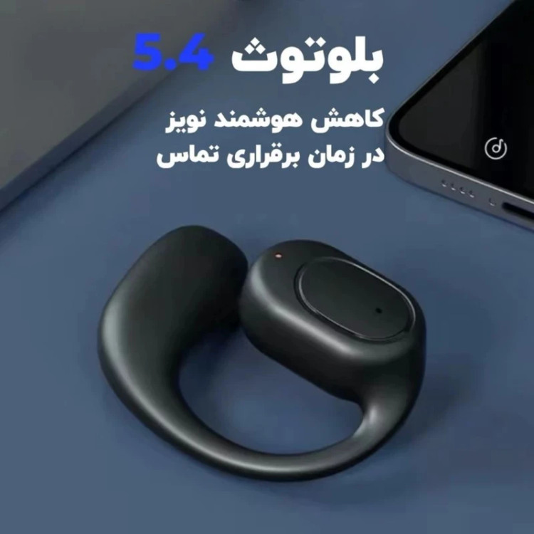 هندزفری تک گوش بلوتوثی القایی رد میکس مدل 13 OWSA
